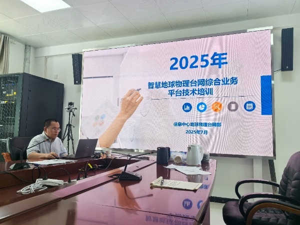 IMG_202507242006_600x450