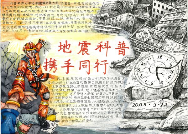 通海县河西小学 金倚冰2