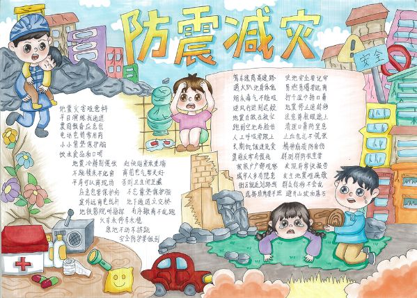 昆明滇池国家旅游度假区大渔小学 杨思彤2