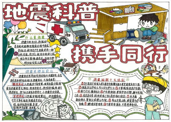 绿汁镇中心小学 杨镇屹2