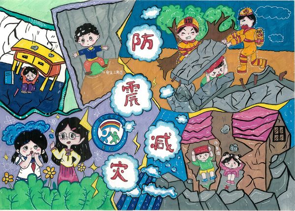 昌宁县思源实验学校 罗槿慧2