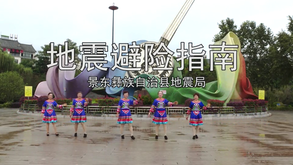 1.普洱市景东县参赛视频