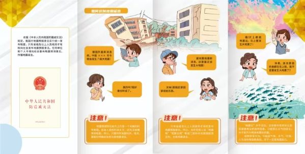 微信图片_20240905170638