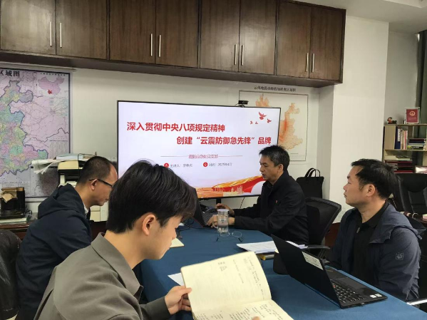 震防处 震防处